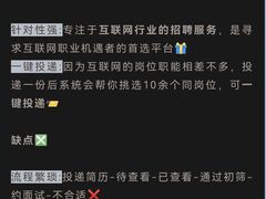 -佰世慈航演讲口才培训(宝安校区)