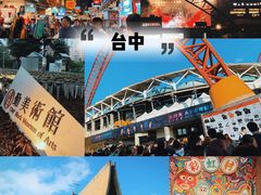 -台北101
