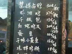 android_upload_pic-慧娟面馆·餐厅(望江路店)