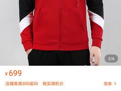 -五环Outlets(高新工厂店)