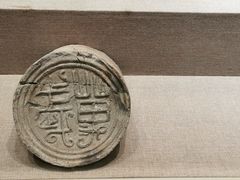 -南越王博物院(王宫展区)