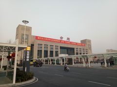 -合肥火车站(地铁站)