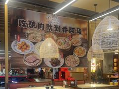 -乔阿马·江南味·驴肉香(龙湖华泾天街店)