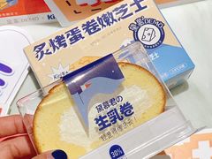 -DEMO黛慕蛋糕(三街两巷店)