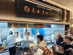 -清真·马安军辣子牛肉面