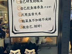 -太二酸菜鱼(群光广场店)