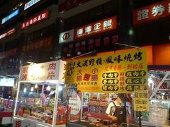 -六合夜市