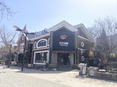 -天正河鲀·河豚亭(大连店)