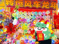 -天河体育中心