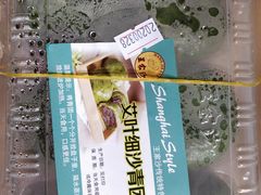 -王家沙点心店(西康路店)