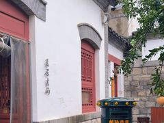 -老舍旧居