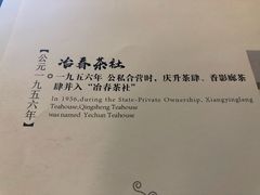 菜单-冶春茶社(官园桥店)