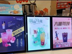 -CoCo都可(方庄店)