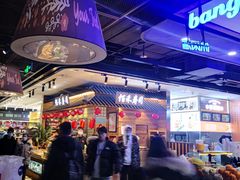 -佰禾寿司(学府凯德店)