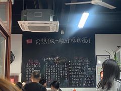 -沪西老弄堂面馆(定西路店)