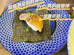 超满足鹅肝寿司-三禾寿司(南城印象汇店)