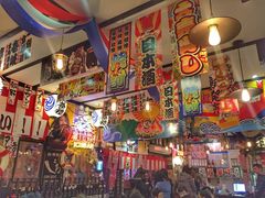 -平成屋· Late Night 食堂(四川北路店)