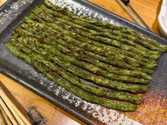 烤豆角-小俩口烧烤东北菜(双井店)