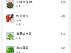 -珍宝蟹舫·巴城味道(巴城总店)