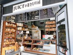 面包甜点陈列柜-Juicy Bakery(大学路店)