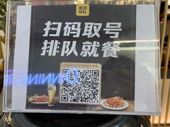 -左庭右院鲜牛肉火锅(苏州园区永旺店)