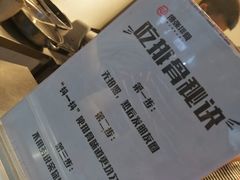 -傅强排骨(成都总店)
