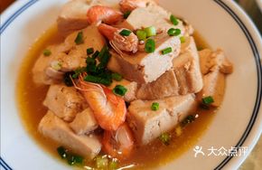 Seafood Old Tofu
