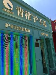 -青稚护手霜QINGZHI