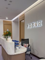 点击看大图 -广州紫馨整形外科医院