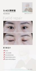 -丰联丽格医疗美容·联合丽格眼整形中心