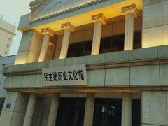 -连云港民主路老街
