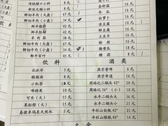 账单-天桥老金涮肉(牛街店)