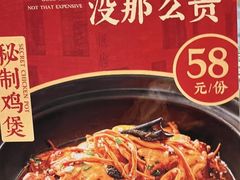 -阿毛饭店·正宗宁波菜(儿童公园旗舰店)