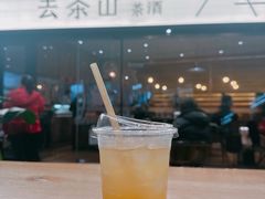 -去茶山(重庆万象城店)
