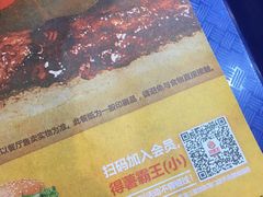 -汉堡王(丁兰广场店)
