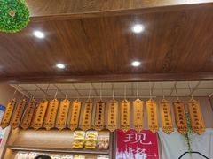 -小闺女儿肉龙(西湖道店)