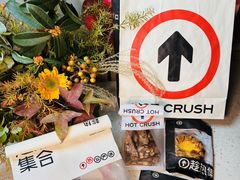 -HOT CRUSH趁热集合·现烤面包(环球港店)