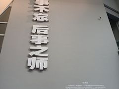 -侵华日军南京大屠杀遇难同胞纪念馆-停车场