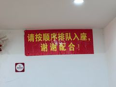 -叶新小吃店(来凤小区总店)