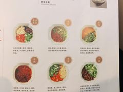 -湊湊火锅·茶憩(东城万达店)