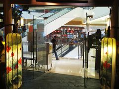门面-乾园(天河城店)