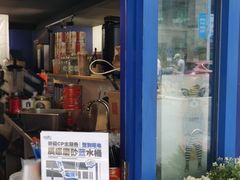 -milkplus·泰式奶茶(较场东路店)
