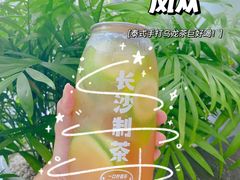 -丹礼糖甜品