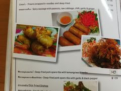 菜单-Tealicious Bangkok