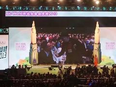 -香港会议展览中心演讲厅