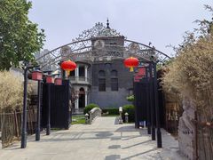 -卫鼎轩·曹公馆(鼓楼店)