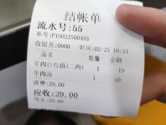 -河南拉面(肇周路店)