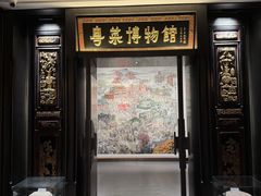 -广州酒家(文昌总店)