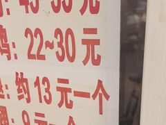 -金冠烤香鸡