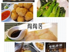 -点都德(北京路贰店)